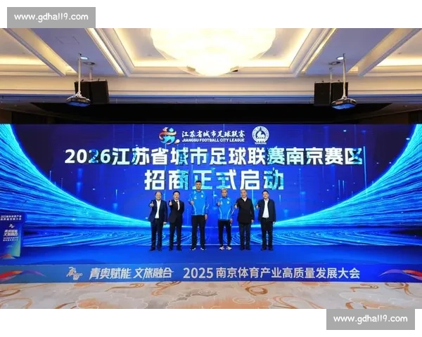 体育赛事策划驱动城市品牌升级与产业融合创新发展路径研究探索与实践